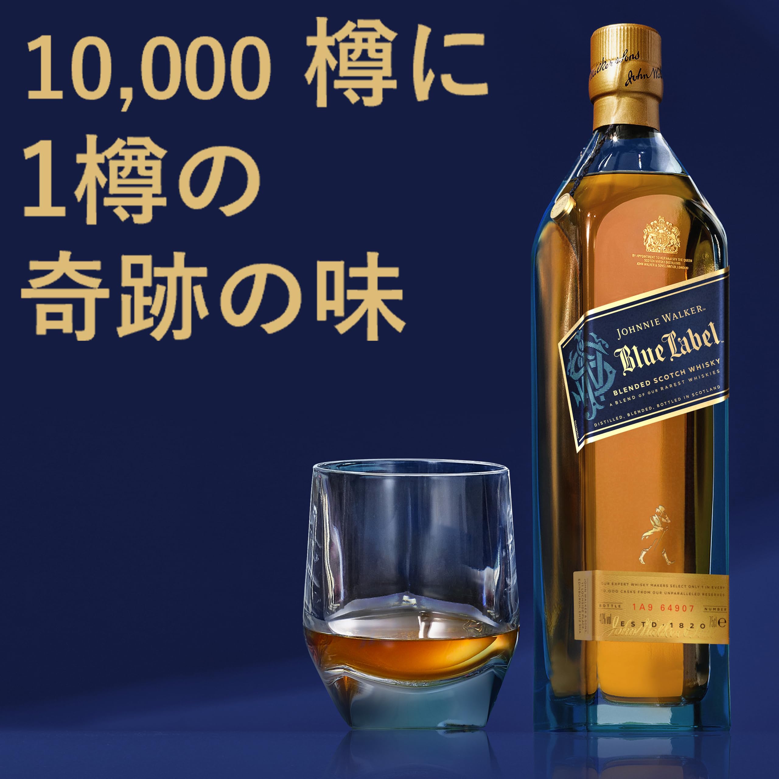 Amazon.co.jp: 【正規品】ジョニーウォーカー ブルーラベル ギフト